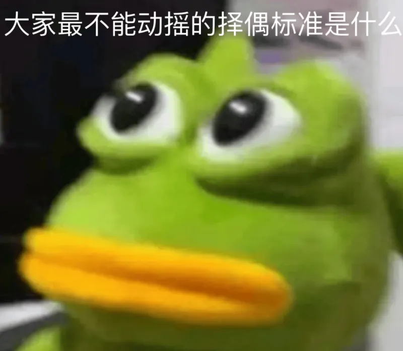 bob半岛体育app下载-【有奖活动】择偶标准大排序！颜值、性格、三观、家境哪个放在第一位？